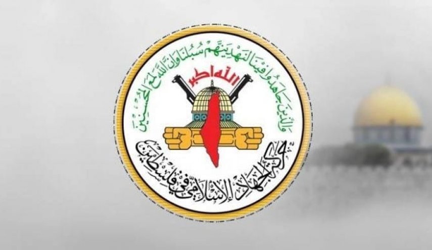 الجهاد الإسلامي: خطة ترامب بشأن غزة تهدف إلى تقسيم الدول العربية
