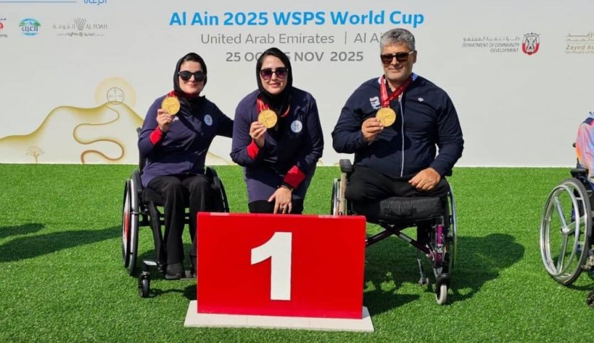 منتخب إيران يحصد ذهبية كأس العالم لرماية المعاقين