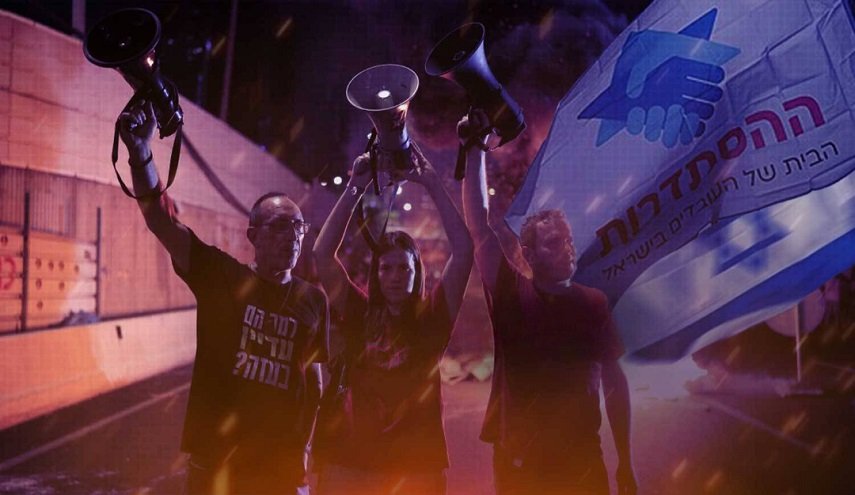 الاحتلال على صفيح ساخن.. فضيحة تضرب أكبر نقابة عمالية 