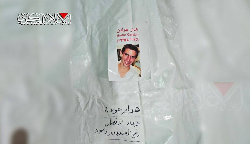 القسام تسلم جثة الضابط هدار غولدن للكيان الاسرائيلي