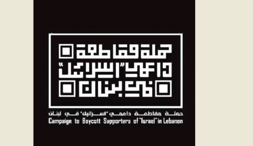 نداء شعبي لـ