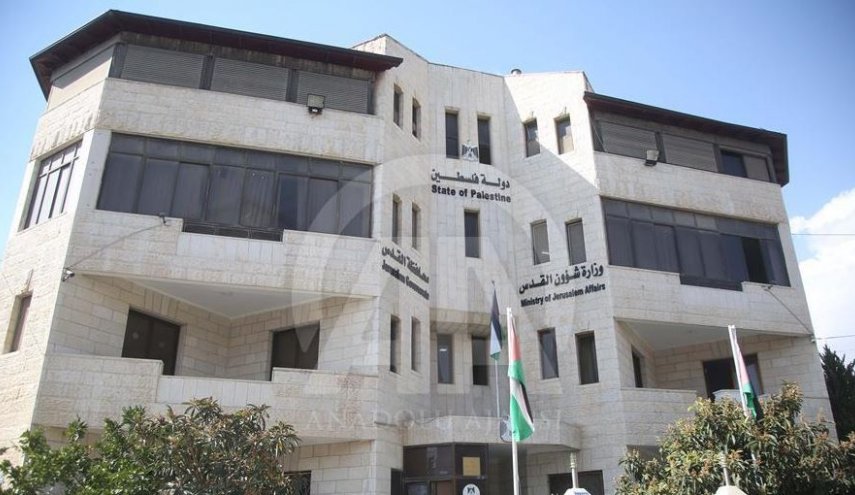 استانداری قدس: یورش 