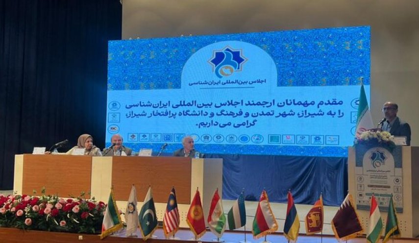 برپایی اجلاس ایران شناسی در شیراز، نقش مهمی در معرفی فرهنگ کشور داشت