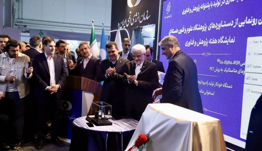 إيران: إنجازات نووية جديدة وإنتاج 70 نوعًا من الأدوية المشعة