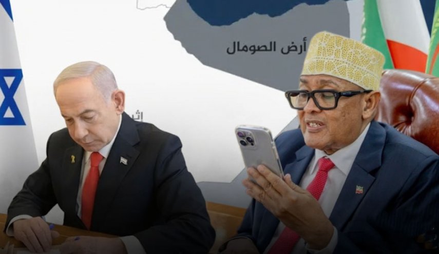 عاصفة إدانات بعد الاعتراف بـ