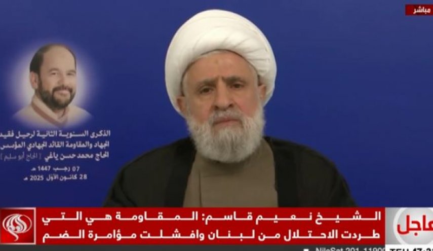 شیخ نعیم قاسم؛ آمریکا و دشمن صهیونیستی لبنان را در توفان بی ثباتی قرار داده اند/ خلع سلاح مقاومت پروژه نابودسازی قدرت لبنان است  