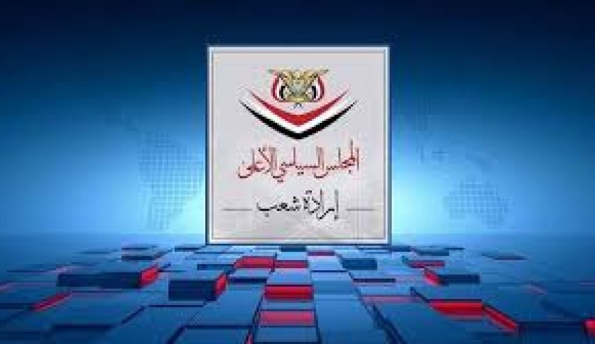 شورای عالی سیاسی یمن: حضور اسرائیل در سومالی تهدیدی برای امنیت منطقه و دریای سرخ