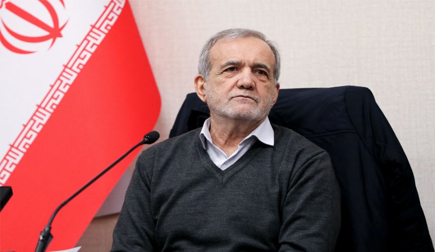 بزشكيان: تحسين سبل عيش الشعب له الأولوية القصوى للحكومة في الوضع الراهن
