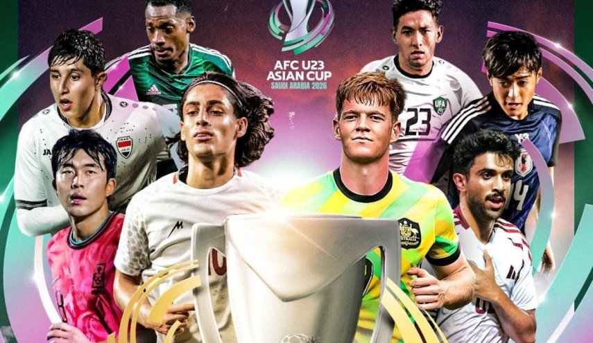 رونمایی از پوستر رسمی جام ملت‌های زیر ۲۳ سال آسیا ۲۰۲۶ عربستان با حضور کاپیتان حسین‌نژاد