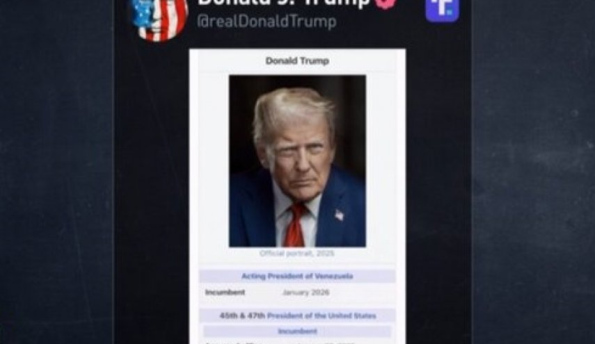 ترامپ، خود را رئیس‌جمهور موقت ونزوئلا اعلام کرد
