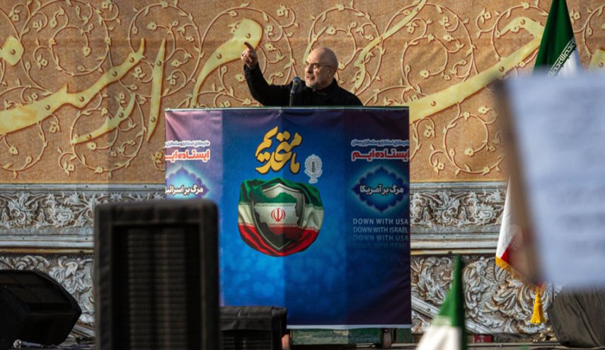 قاليباف: شعبنا من مختلف المكونات يقفون يدا واحدة بوجه التدخل الأجنبي