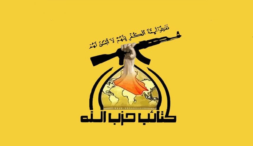 كتائب حزب الله تحذر أمريكا من شن هجوم على ايران