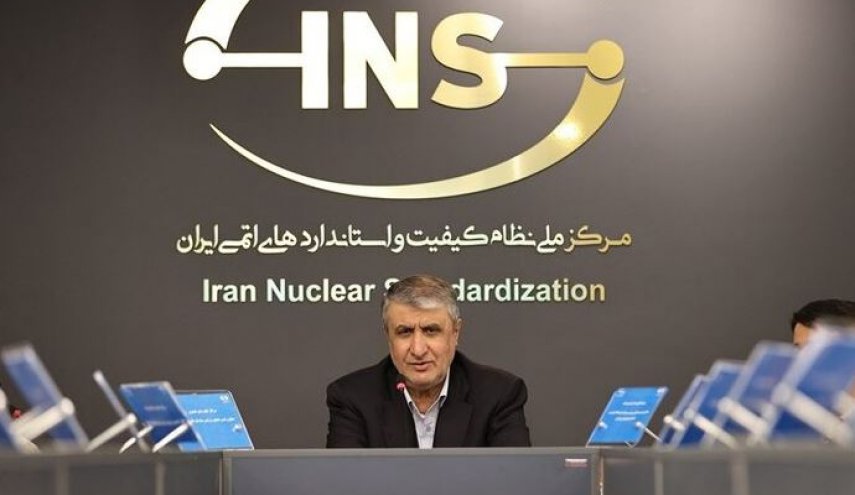 رونمایی از استانداردهای صنعت هسته‌ای کشور با حضور رئیس سازمان انرژی اتمی 