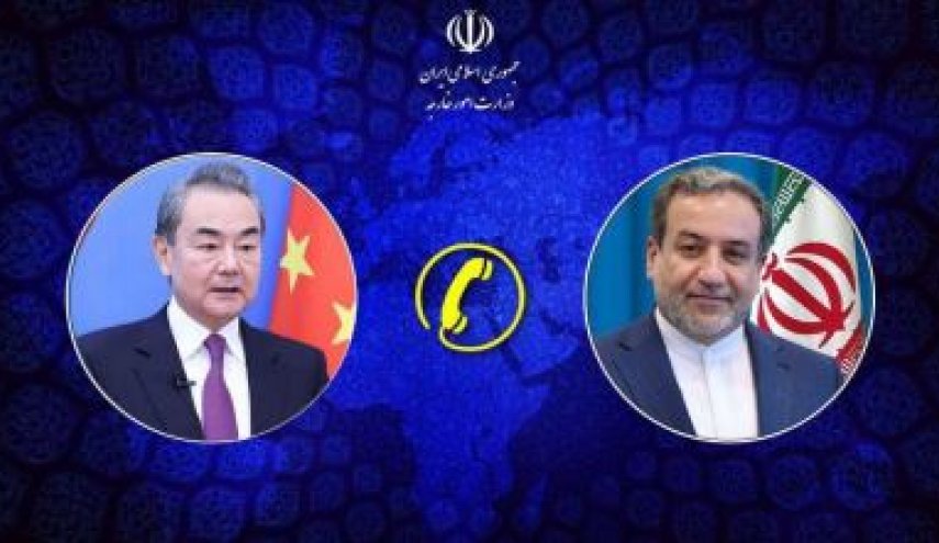 وزیر خارجه چین: از حاکمیت و امنیت ایران حمایت می کنیم