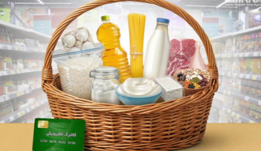 میزان اجناسی که می‌شود با روش دوم کالابرگ گرفت
