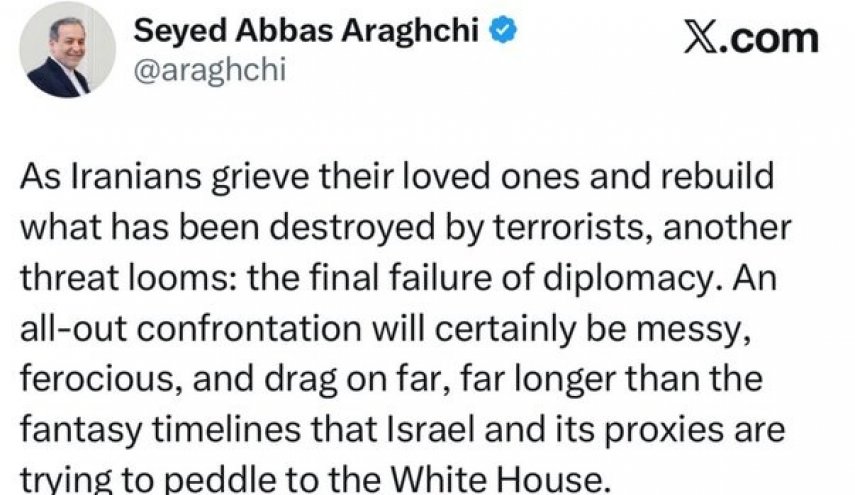 عراقچی خطاب به ترامپ: زمان آن فرا رسیده که احترام را امتحان کنید