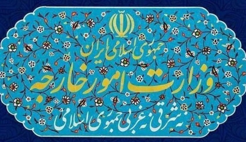 بیانیه وزارت خارجه ایران در محکومیت مصوبه مداخله‌جویانه پارلمان اروپا