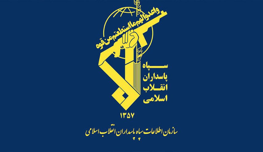 استخبارات حرس الثورة: فشلت مؤامرة 10 أجهزة استخباراتية معادية لإيران