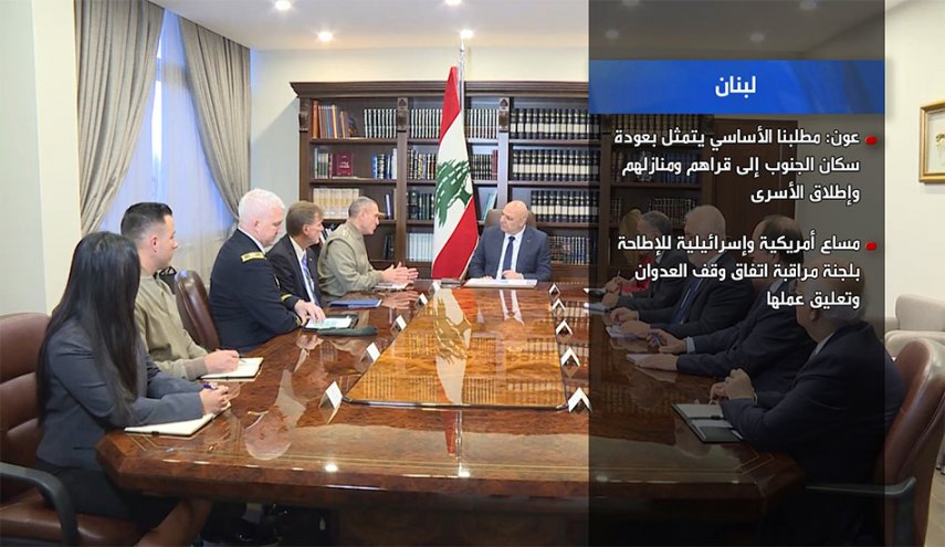 لبنان بين التهديدات الإسرائيلية والمهل الأميركية