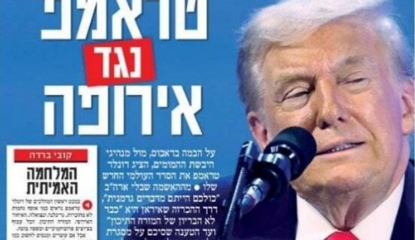 جنگ روانی علیه ایران در رسانه‌های عبری‌زبان
