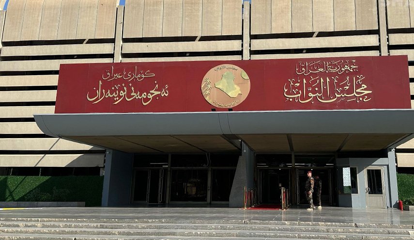مجلس نواب العراق يؤجل انعقاد جلسة انتخاب رئيس الجمهورية