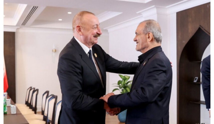 علييف في اتصال مع بزشكيان: نحن على استعداد للمساعدة في تخفيف التوتر بالمنطقة
