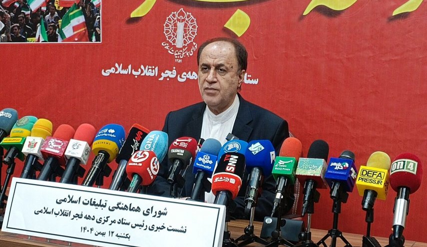 اعلام برنامه‌های دهه فجر