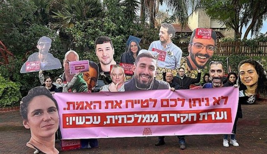 تهدید نتانیاهو توسط خانواده نظامیان به هلاکت رسیده در غزه