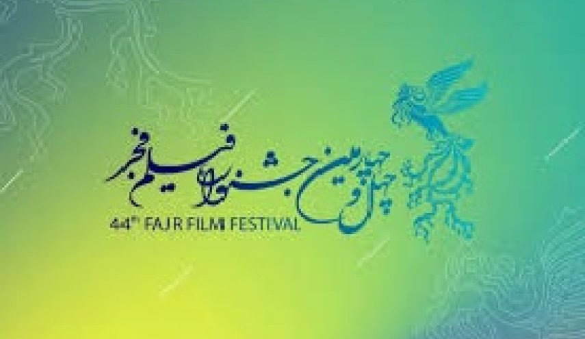 جزییات اکران ۳۱ فیلم جشنواره فجر در ۲ سینمای بندرعباس + جدول