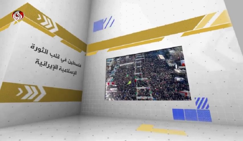 إيران الثورة.. دعم القضية الفلسطينية في مواجهة الاحتلال الإسرائيلي 