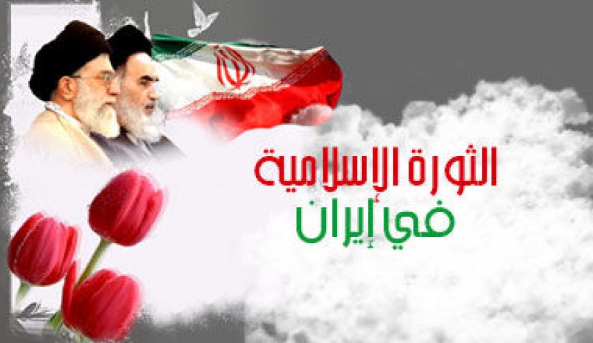 حراك دبلوماسي عربي..تهاني خليجية لذكرى انتصار الثورة الإسلامية في إيران