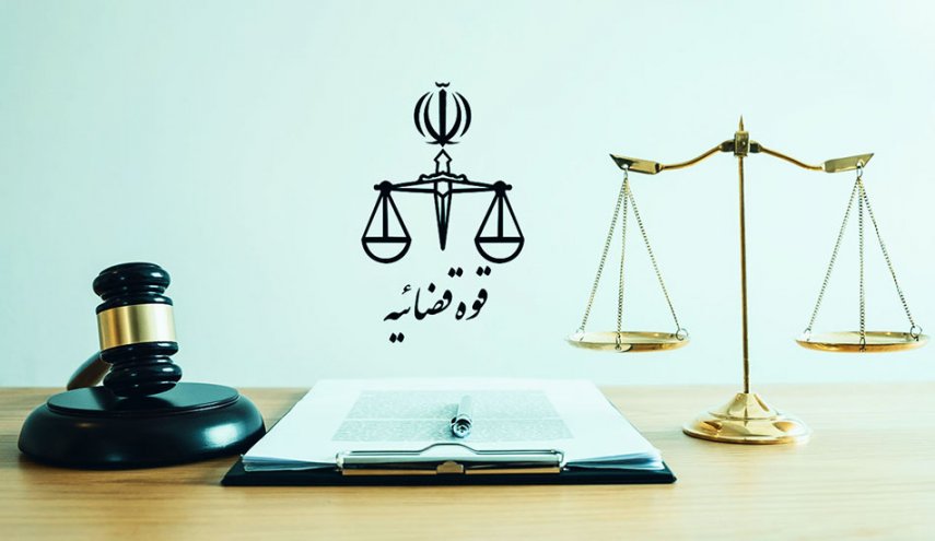 القضاء الإيراني يرد على مزاعم 