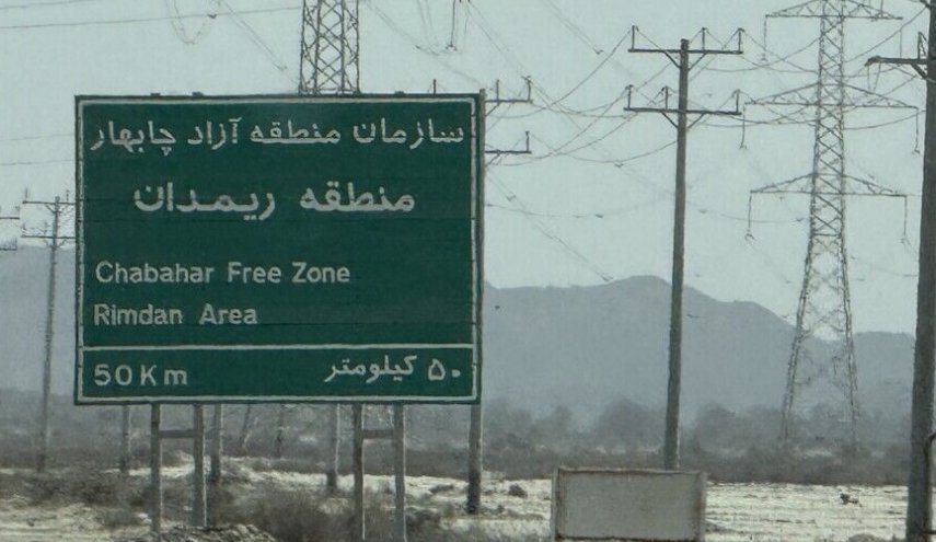 إحالة مشروع قانون إنشاء منطقة حرة مشتركة مع باكستان إلى الحكومة الايرانية