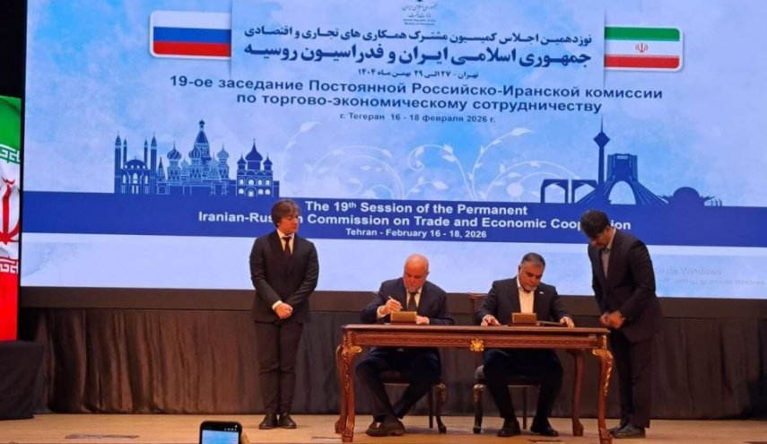 خطوة نوعية.. توقيع وثيقة تعاون و4 مذكرات بين إيران وروسيا