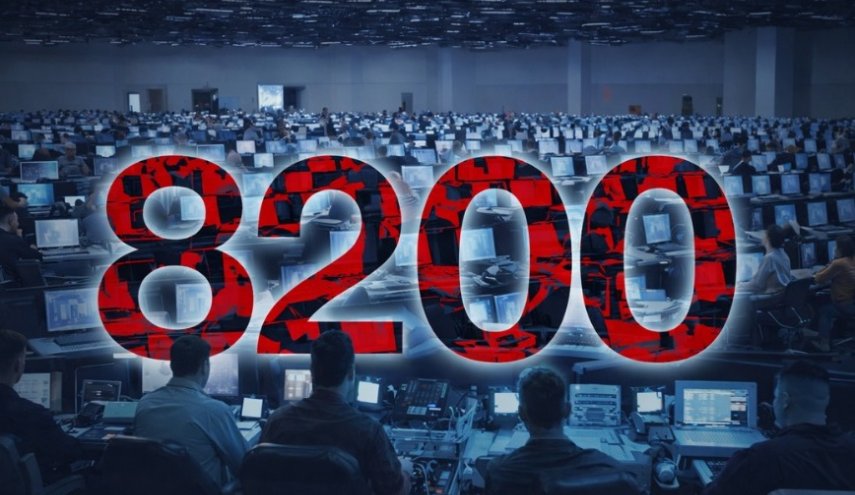 یگان ۸۲۰۰ اسرائیل از نقاب برتری اطلاعاتی تا واقعیت شکست در برابر استراتژی مقاومت