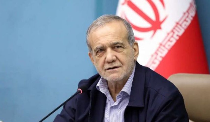 پزشکیان: در مقابل مشکلات و زورگویی‌ها تسلیم نخواهیم شد