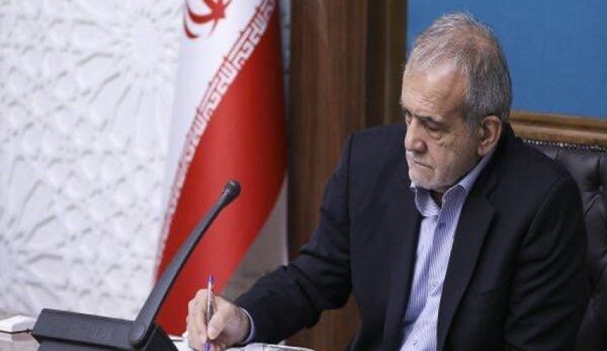 پزشکیان: ایران به صلح و ثبات در منطقه متعهد است
