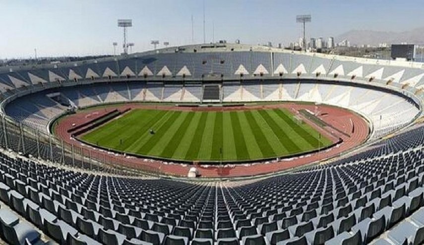اعلام رسمی زمان افتتاح دوباره ورزشگاه آزادی تهران