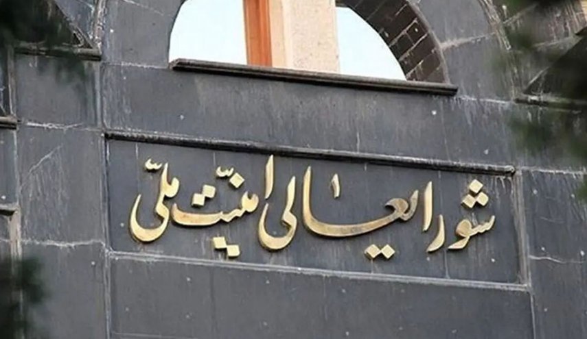 أول بيان لمجلس الاعلى للامن القومي الايراني حول العدوان الصهيو-امريكي