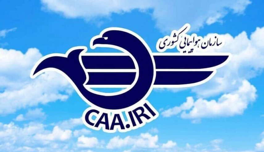 آسمان ایران تا اطلاع ثانوی بسته است