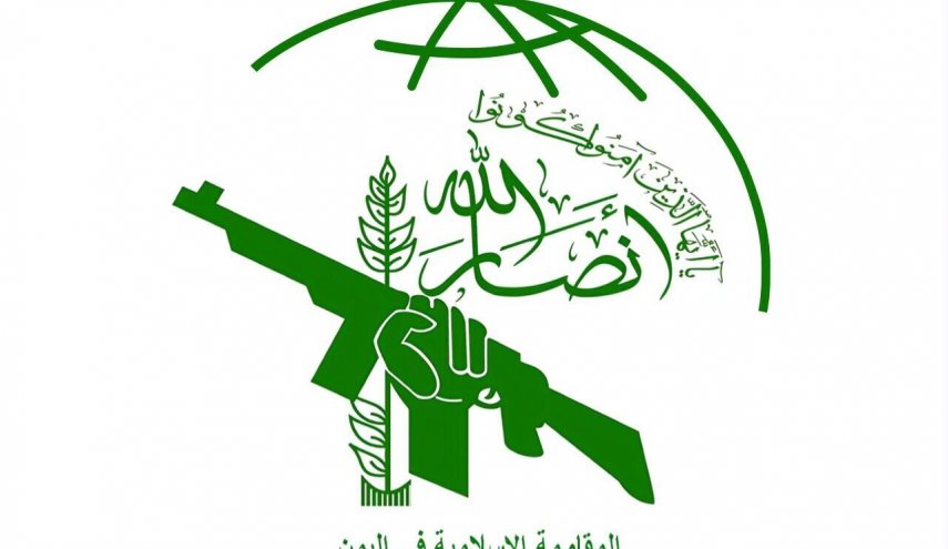 انصارالله: خون پاک رهبر انقلاب مسیر را روشن خواهد کرد