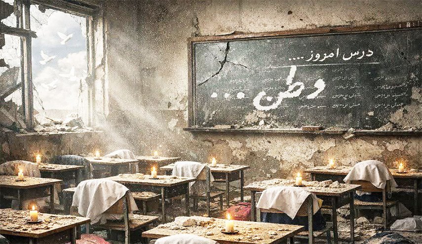 هجمات الاعداء الإرهابية تنتهك مبدأ 'حظر استهداف المراكز العلاجية والثقافية والتعليمية'
