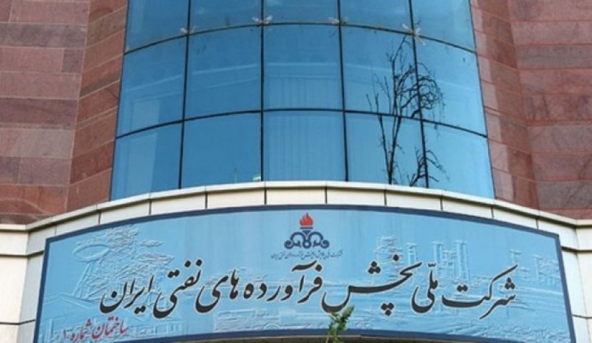 اطلاعیه شرکت ملی پالایش و پخش فرآورده های نفتی ایران: تأمین سوخت در استان‌های تهران و البرز به صورت پایدار