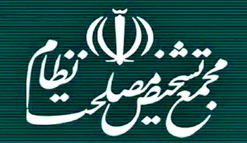 بیعت مجمع تشخیص مصلحت نظام با حضرت آیت الله سید مجتبی حسینی خامنه‌ای 