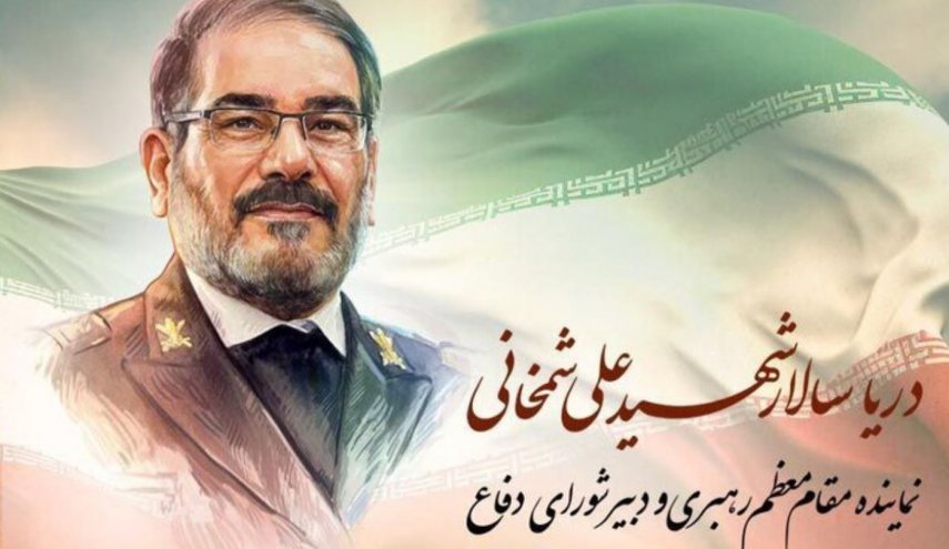 مراسم وداع و تدفین شهید علی شمخانی فردا برگزار می‌شود