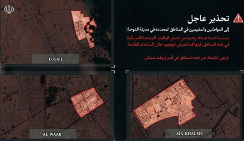 هشدار نیروهای مسلح ایران به مردم برخی مناطق دوبی و دوحه