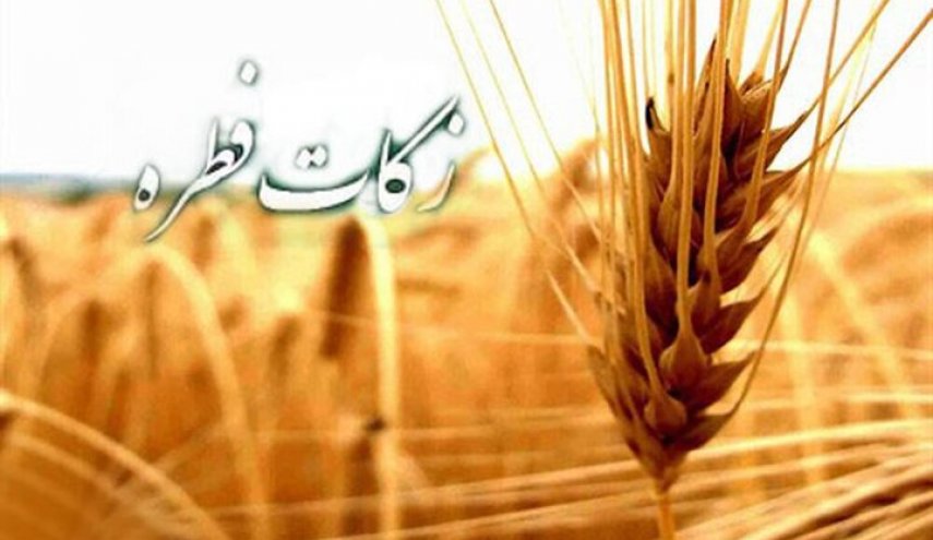 میزان فطریۀ مقلدان رهبر شهید انقلاب اعلام شد