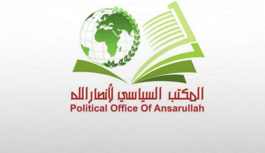 جنبش انصارالله : خون شهید لاریجانی و شهید سلیمانی طوفانی علیه آمریکا و اسرائیل به‌پا خواهد کرد