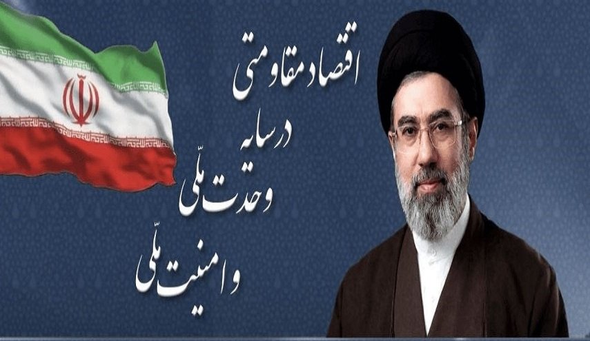 کلید واژه های پیام نوروزی رهبر معظم انقلاب در بیانیه شورای هماهنگی تبلیغات اسلامی 
