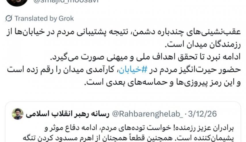 فرمانده نیروی هوافضای سپاه: عقب‌نشینی‌ دشمن نتیجه پشتیبانی مردم در خیابان‌ها از میدان است